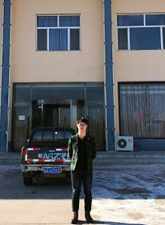 �����ľּ������޹�˾�ڰ˹��̷ֹ�˾������