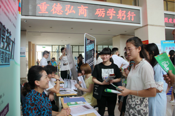 ����ְҵѧԺ�ɹ��ٰ�2017��ѧ������ʵϰ�߱�ҵ����������