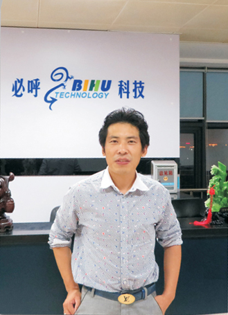 �غ���Ϣ�Ƽ����Ϻ������޹�˾ִ���ܲ�